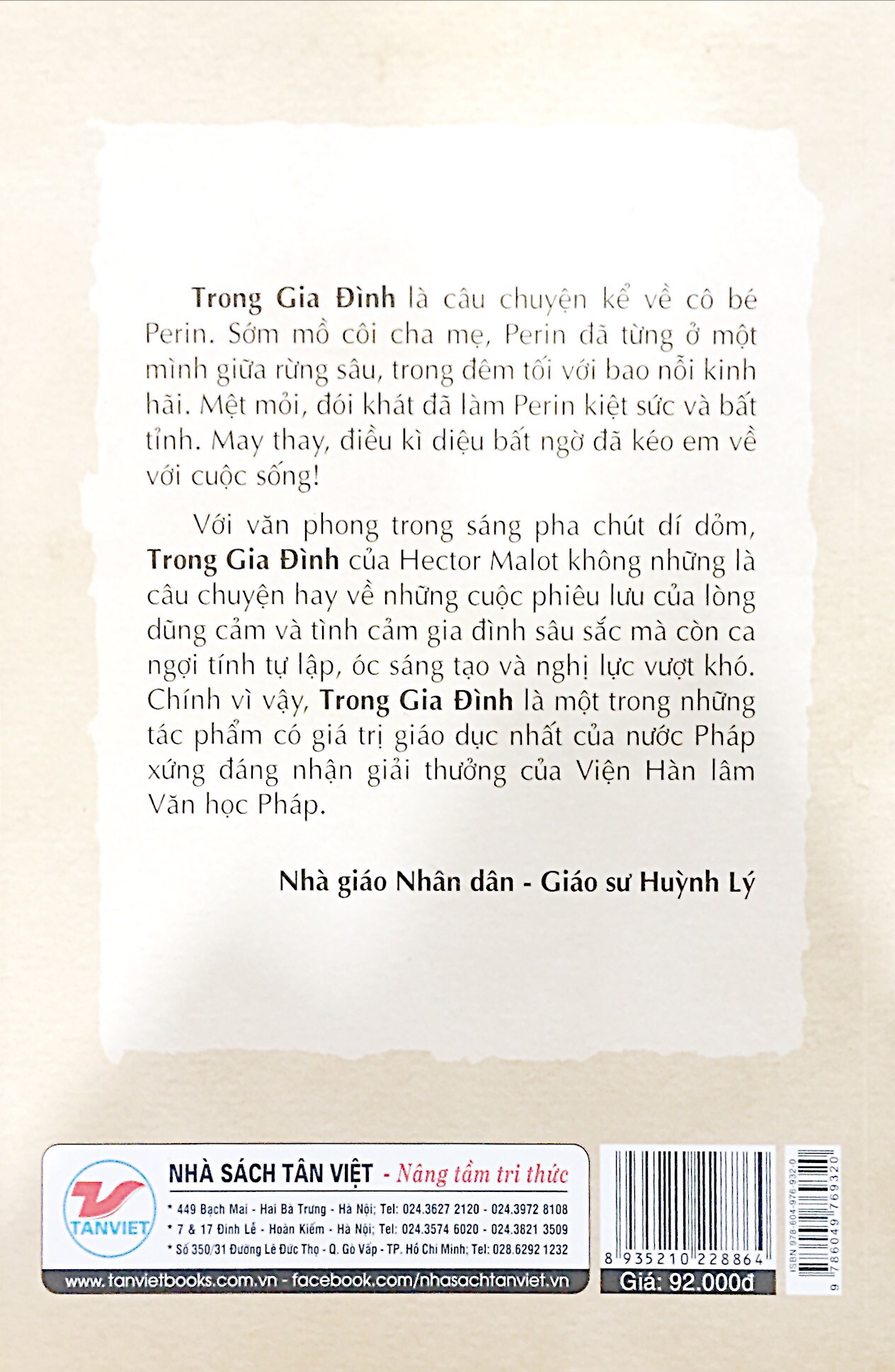 Trong Gia Đình