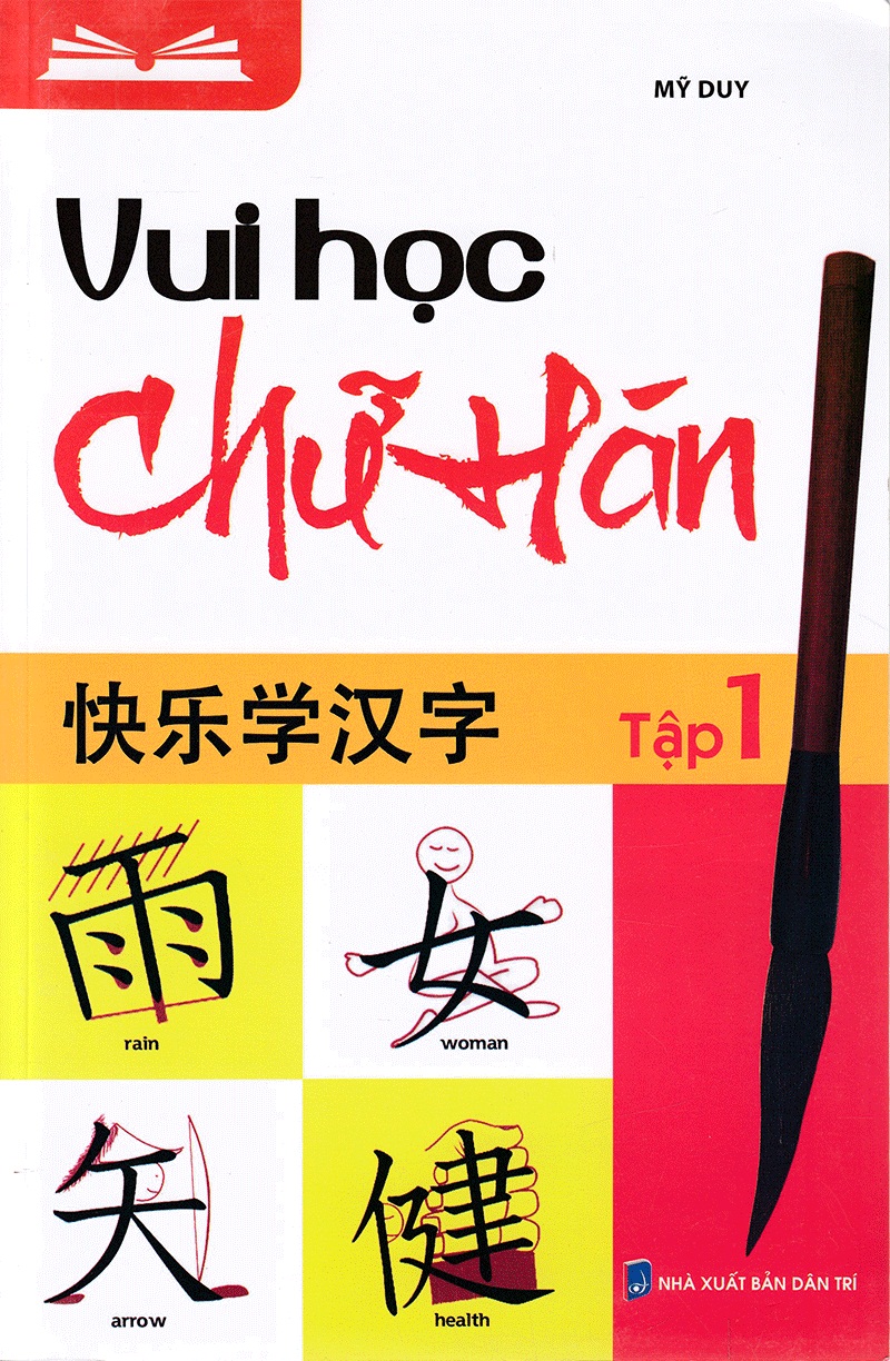 Học Vui Chữ Hán (Tập 1)