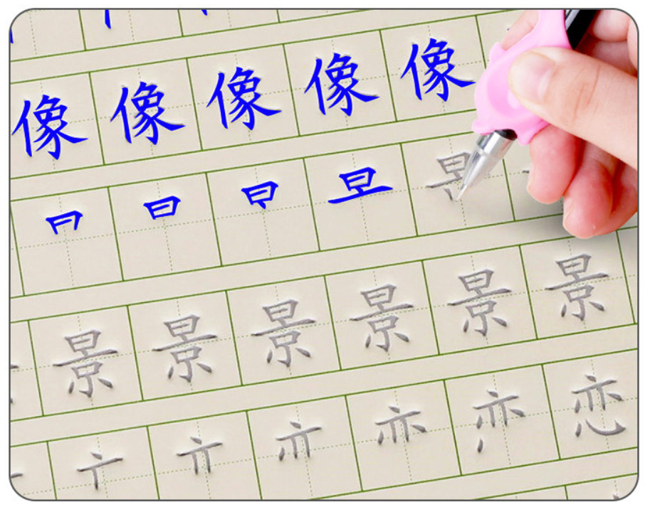 Tập viết chữ Hán (updated to 2024): 
Bạn đang học viết chữ Hán nhưng cảm thấy khó khăn và chán nản? Các bộ tập viết chữ Hán mới nhất năm 2024 sẽ giúp bạn tiến bộ nhanh hơn nhờ tính năng đa dạng và cập nhật những bài tập phù hợp với trình độ của bạn. Hãy cập nhật ngay các bộ tập mới nhất và trở thành những chuyên gia viết chữ Hán chỉ trong thời gian ngắn!