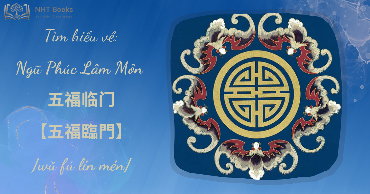 Ngũ Phúc Lâm Môn 五福临门【五福臨門】/wǔ fú lín mén/ là gì?