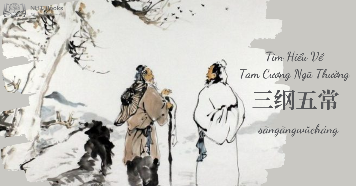 TÌM HIỂU VỀ : TAM CƯƠNG NGŨ THƯỜNG 三纲五常 sāngāngwǔcháng
