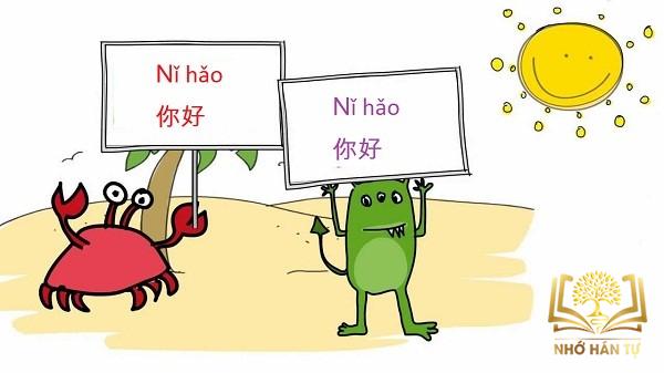 cách học tiếng Trung hiệu quả
