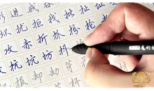 Quy Tắc Tập Viết chữ Hán Chuẩn – Các cách tập viết chữ Hán cho ...