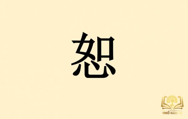 viết chữ Nho