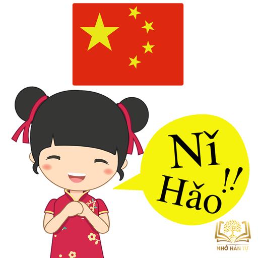 kinh nghiệm học tiếng Trung Quốc