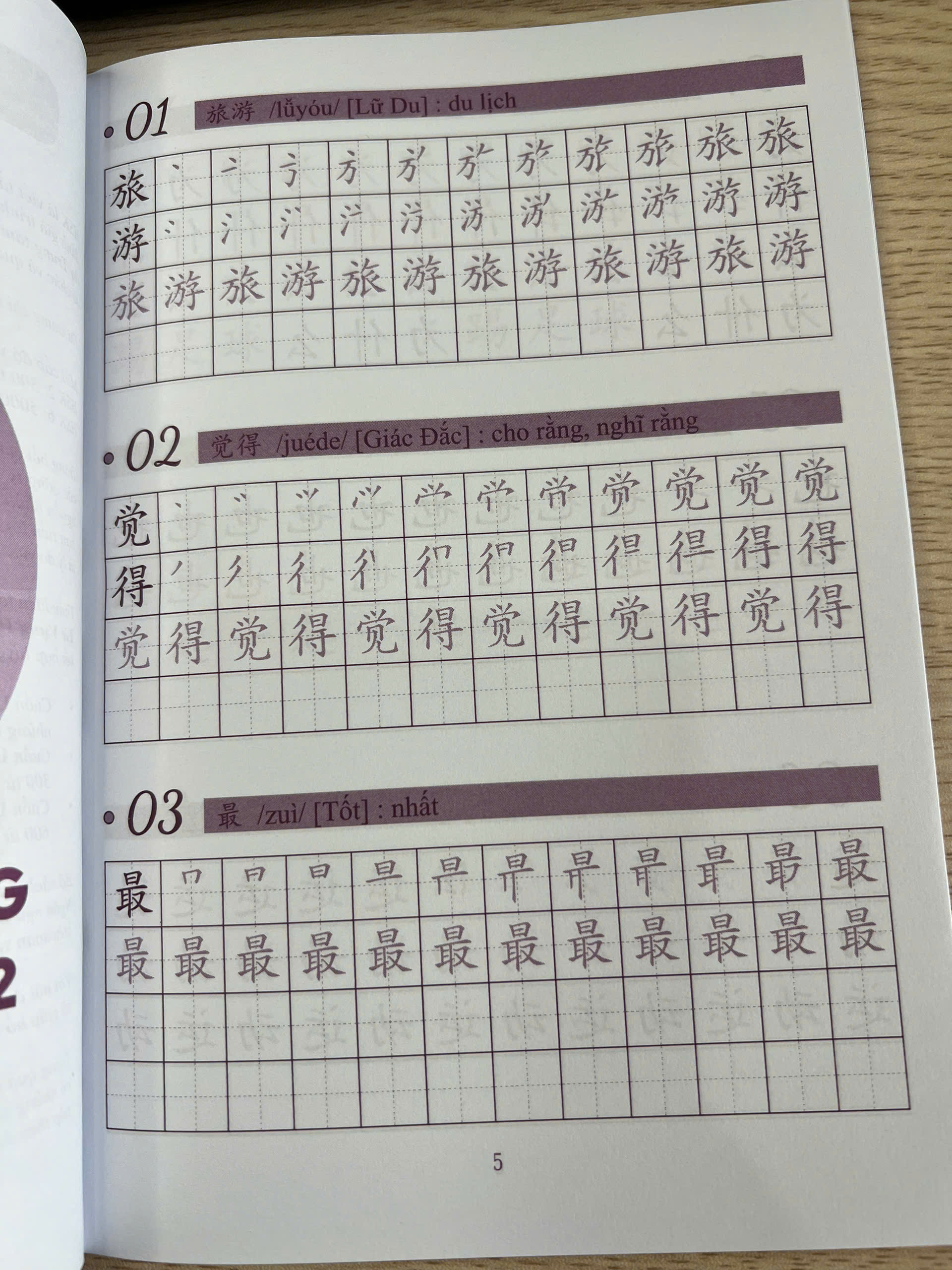 Vở Luyện Viết Từ Vựng Tiếng Trung HSK 2 NHT Books + 1 bút 10 ngòi bay mực