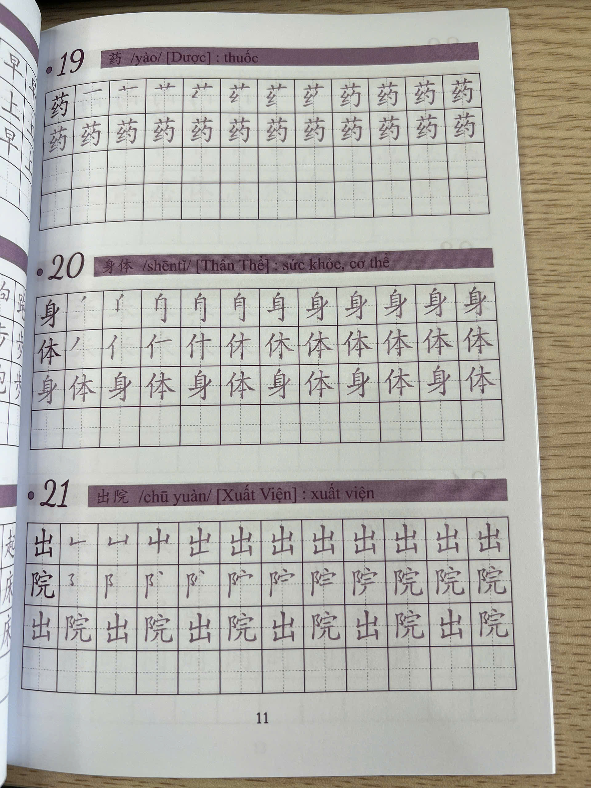 Vở Luyện Viết Từ Vựng Tiếng Trung HSK 2 NHT Books + 1 bút 10 ngòi bay mực