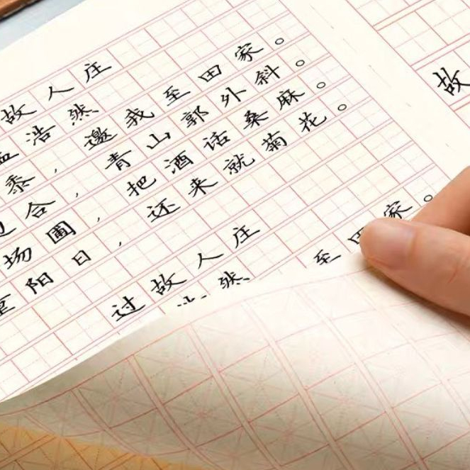 Vở kẻ ô điền 72 trang - Vở tập viết tiếng Trung Nhật Hàn - NHT Books