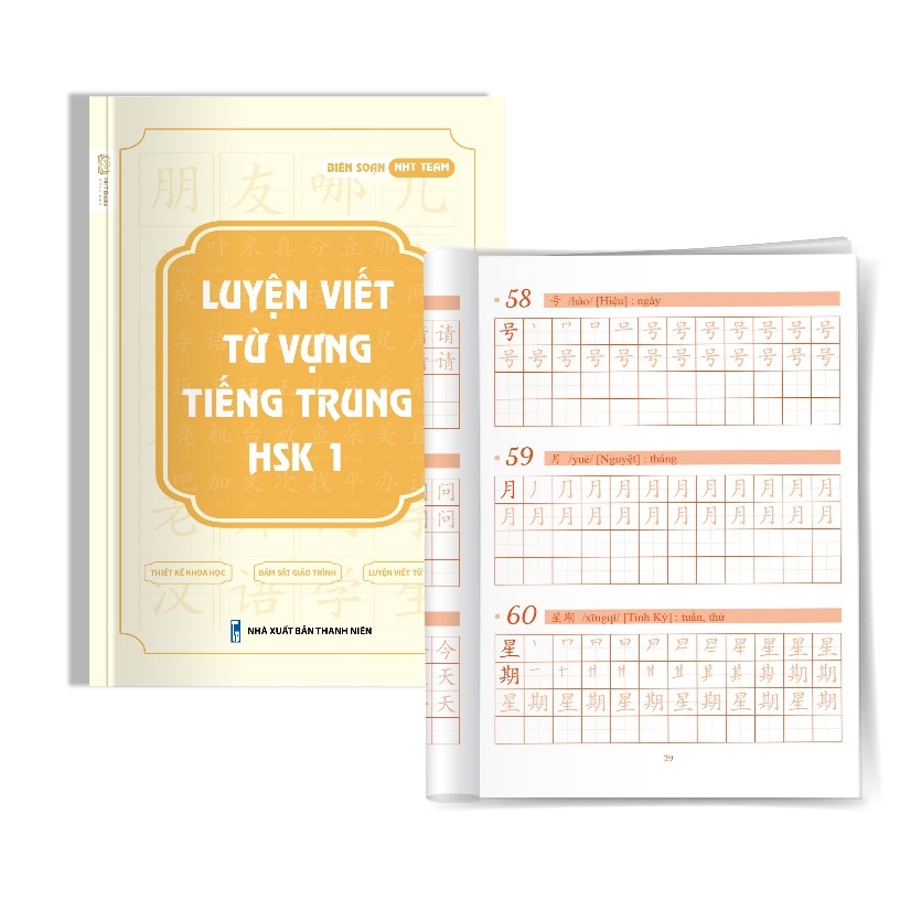 Vở Luyện Viết Từ Vựng Tiếng Trung HSK 1 NHT Books + 1 bút 10 ngòi bay mực