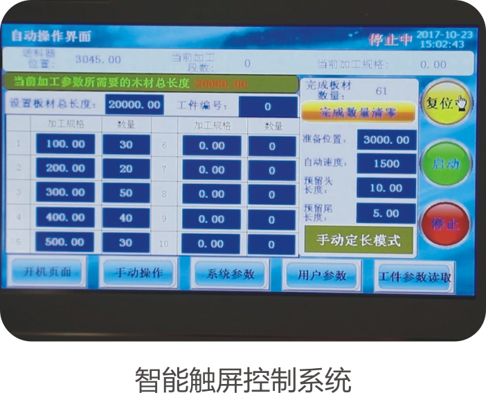 Máy Cắt Hơi Tự Động 5 15126349689507 Máy Cắt Hơi Tự Động