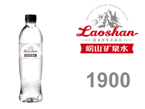 Chai Nước Khoáng Đầu Tiên Tại China Được  Người  Đức  Khám  Phá năm 1900