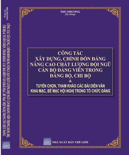 Sách Công tác xây dựng, chỉnh đốn đảng, nâng cao chất lượng đội ngũ cán bộ đảng viên trong đảng bộ, chi bộ