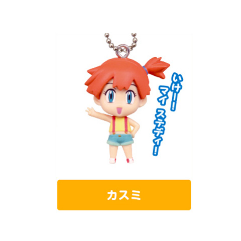 GACHA GACHAPON POKEMON FIGURE KEYCHAIN SPECIAL [NGẪU NHIÊN 1 TRONG CÁC MẪU]