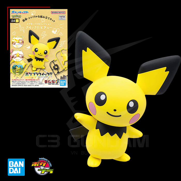 POKEMON PLASTIC MODEL COLLECTION QUICK! 24 Pichu POKEMON PLAMO