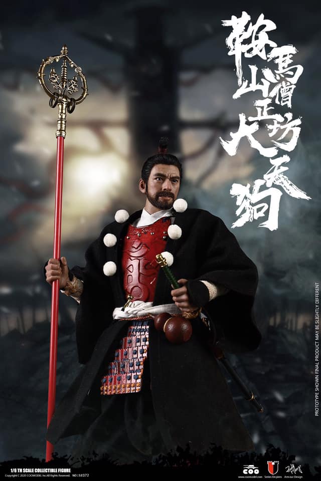 COOMODEL 1/6 SE073 KULAMAYAMA SOUJOUBOU DAITENGU SURA VERSION