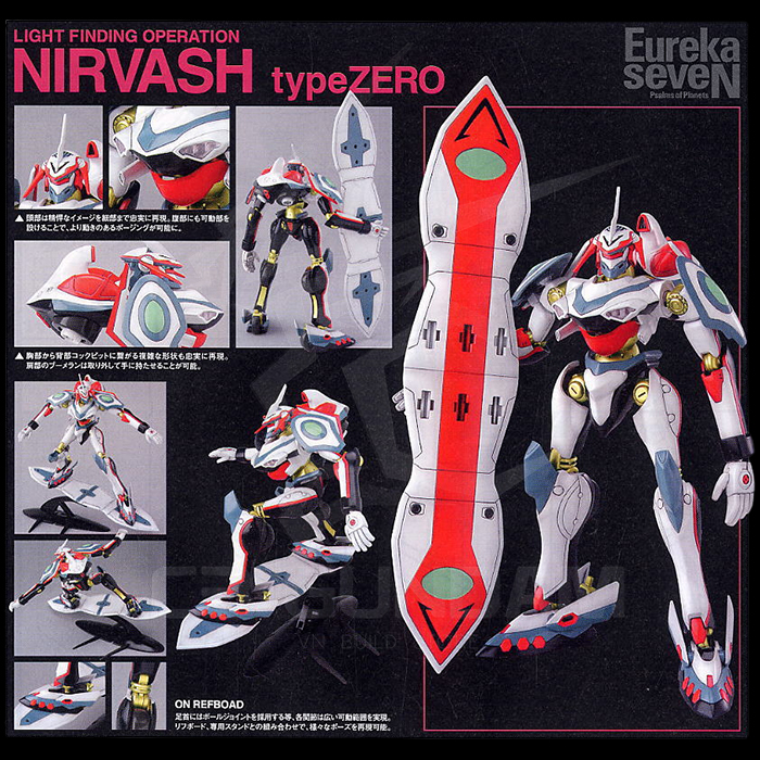 EUREKA SEVEN Nirvash Type Zero