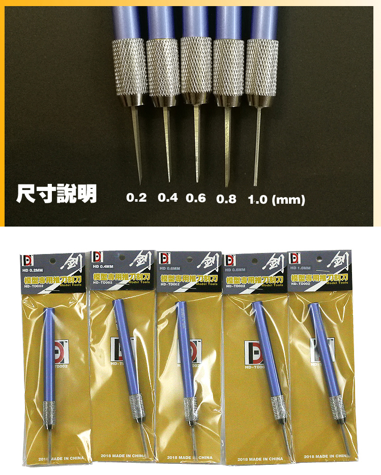 CHISEL CÂY TẠO LẰN CHÌM HD 0.2 0.4 0.6 0.8 1.0 MM