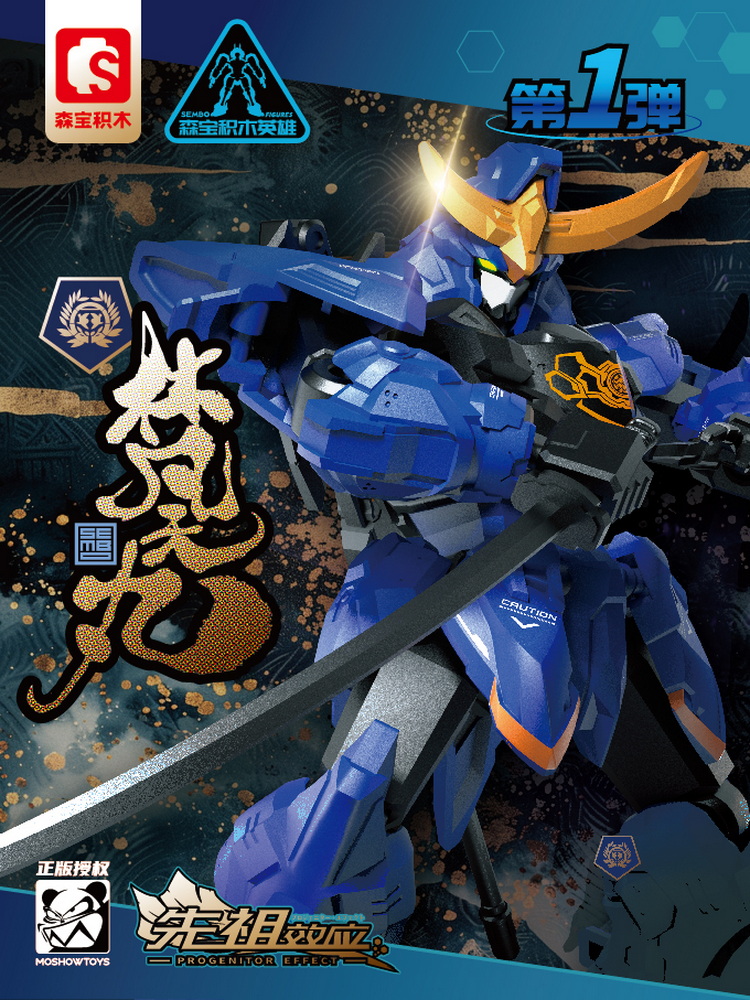 MOSHOW x SEMBO BLOCK Progenitor Effect Blind Box