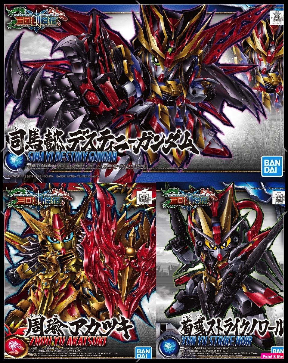 SD TAM QUỐC SANGOKU SOKETSUDEN ZHOU YU AKATSUKI GUNDAM - CHU DU