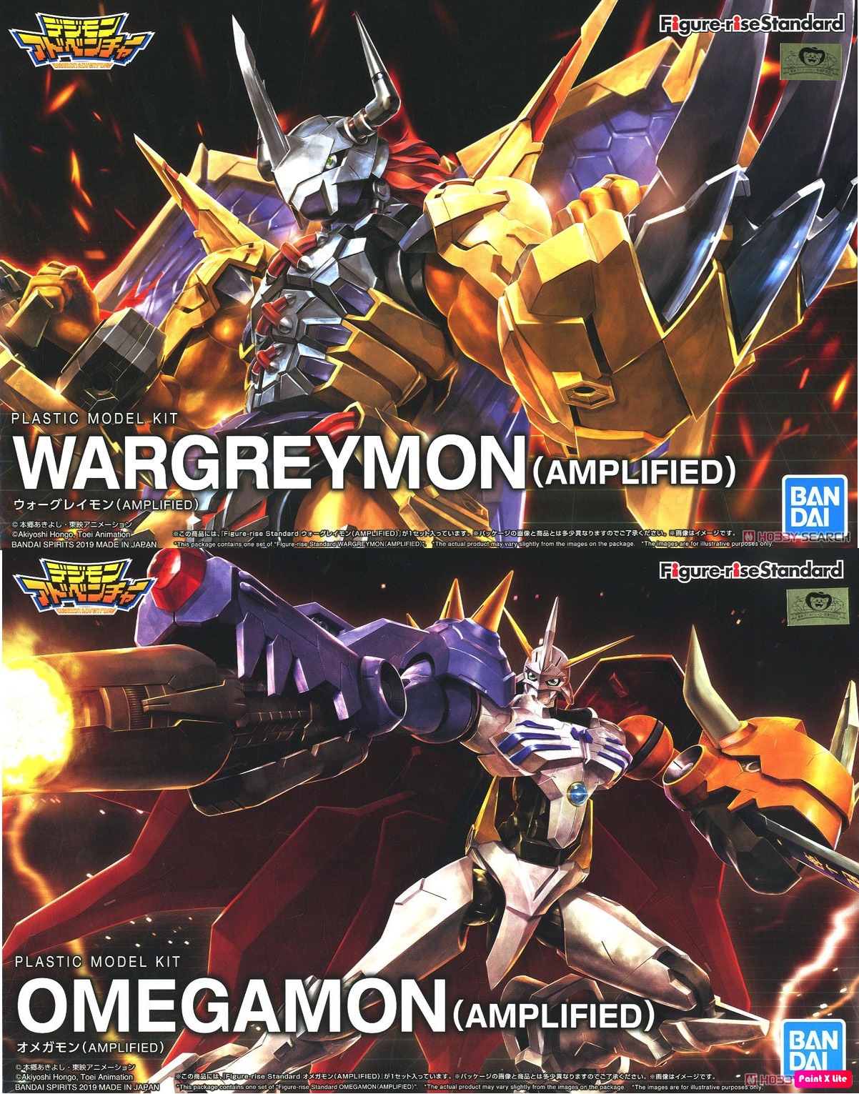 Mô Hình Wargreymon Digimon Amplified Bandai Figure Rise Standard Đồ Chơi  Lắp Ráp Anime Nhật  Shopee Việt Nam