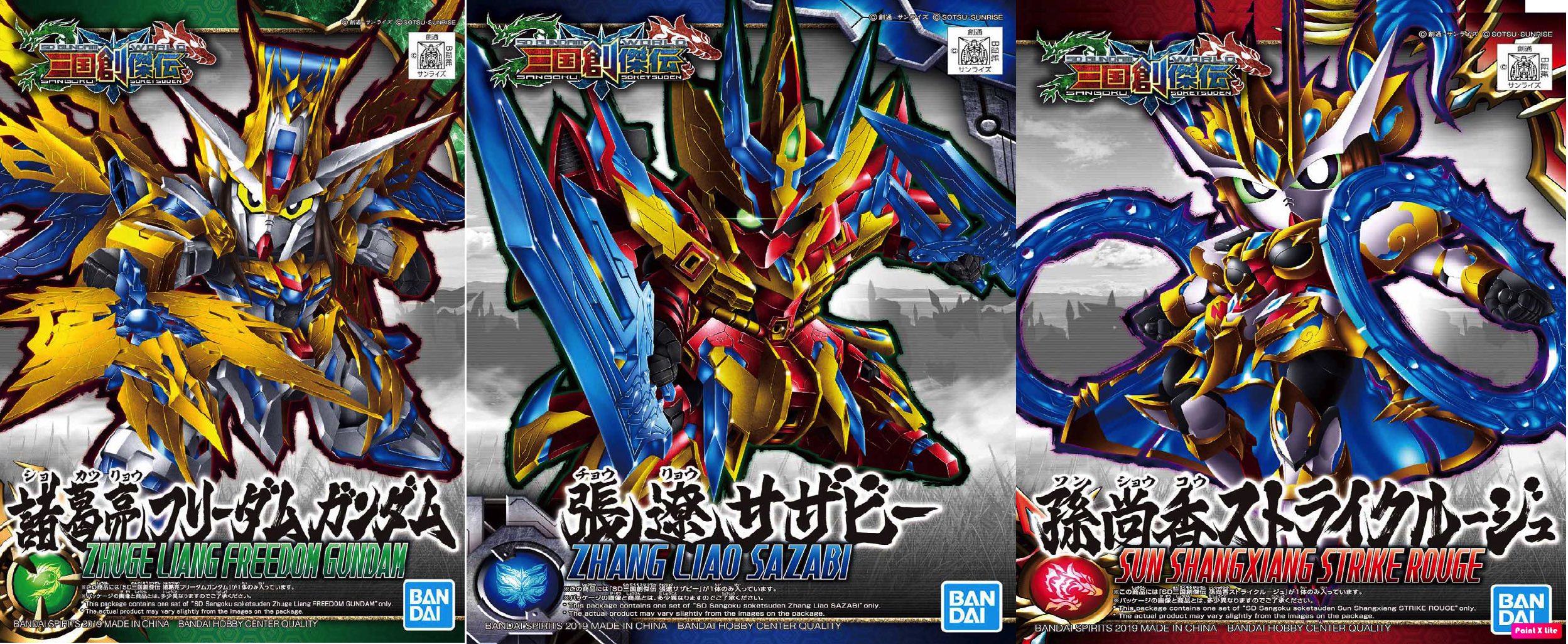 SD TAM QUỐC SANGOKU SOKETSUDEN ZHANG LIAO SAZABI - TRƯƠNG LIÊU