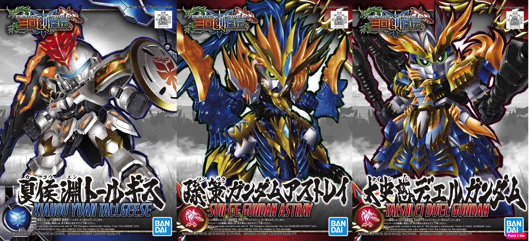 SD TAM QUỐC SANGOKU SOKETSUDEN TAISHI CHI DUEL GUNDAM - THÁI SỬ TỪ