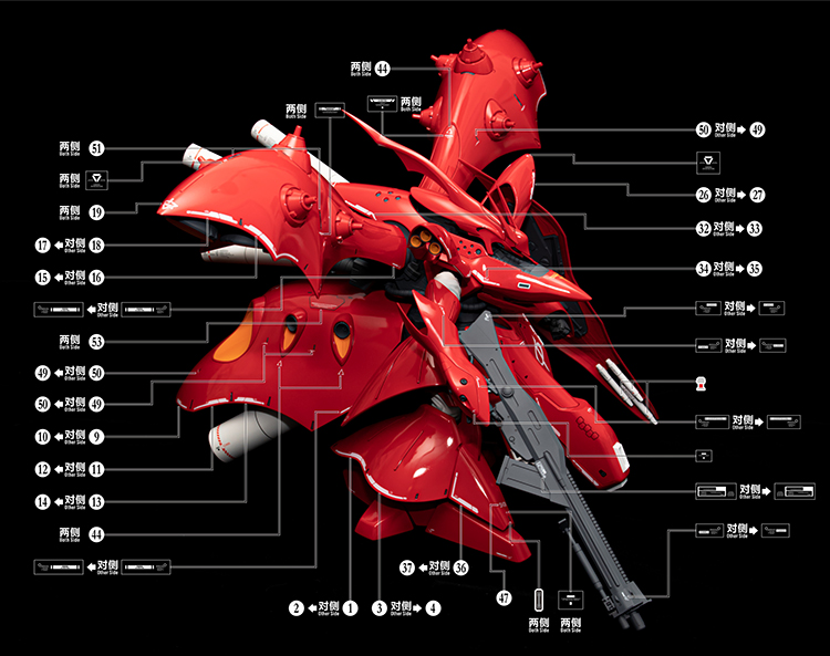 DECAL NƯỚC EVO HG NIGHTINGALE