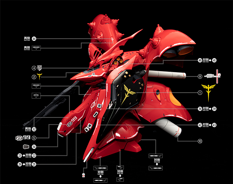 DECAL NƯỚC EVO HG NIGHTINGALE