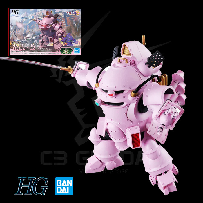 HG 1/20 KOBU-KAI (SAKURA SHINGUJI TYPE)