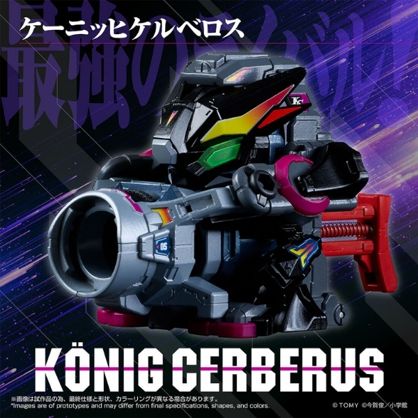 LEGACYSOUL SUPER B-DAMAN KONIG Cerberus - Robot Bắn Bi Sói Ba Đầu