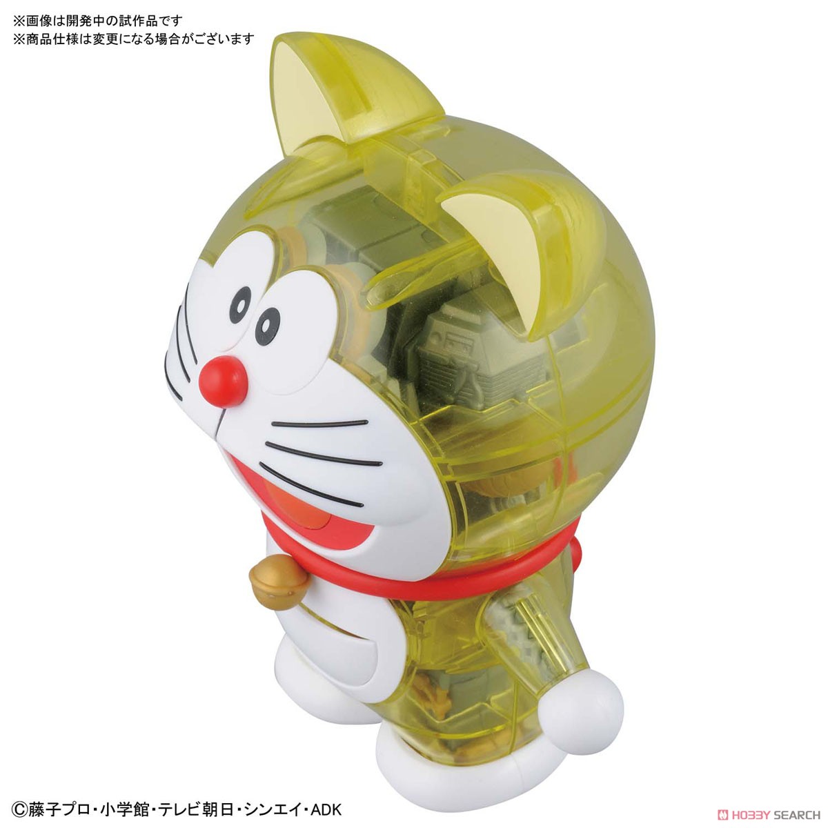 FIGURE RISE MECHANICS DORAEMON ( GANSO VER)