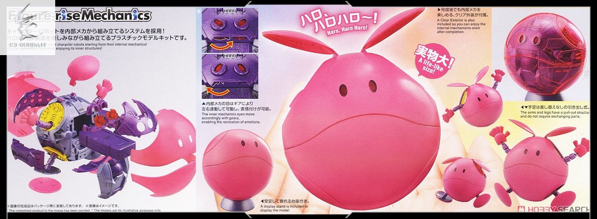 FIGURE RISE MECHANICS HARO PINK