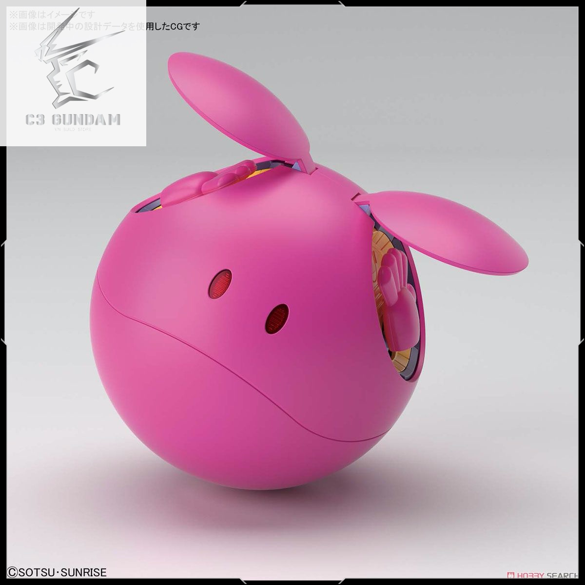 FIGURE RISE MECHANICS HARO PINK