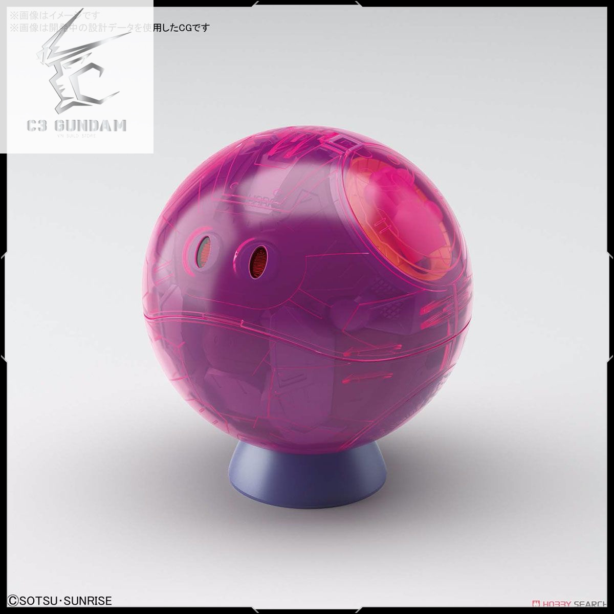 FIGURE RISE MECHANICS HARO PINK