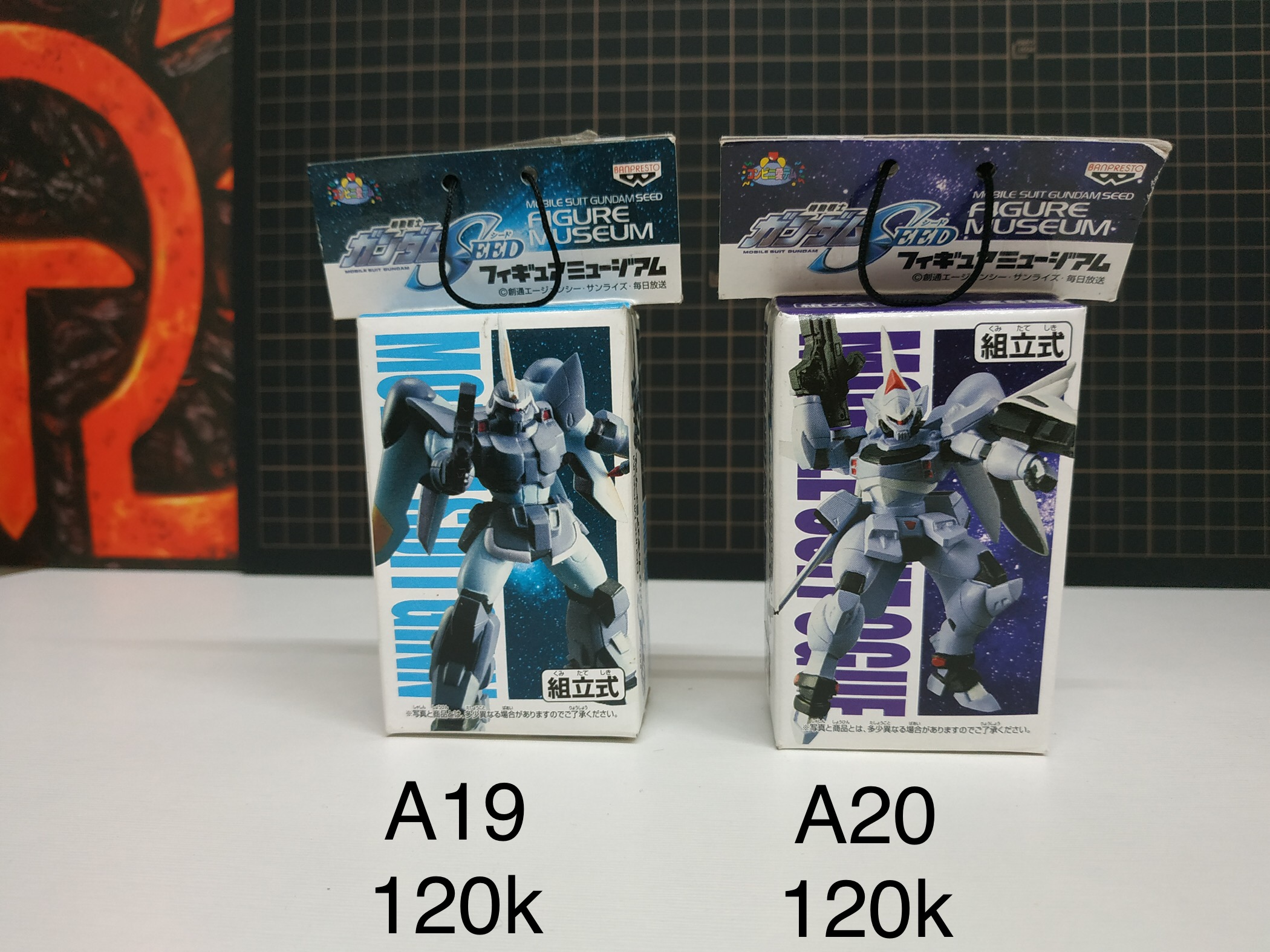 2ND GUNDAM MINI FIG2