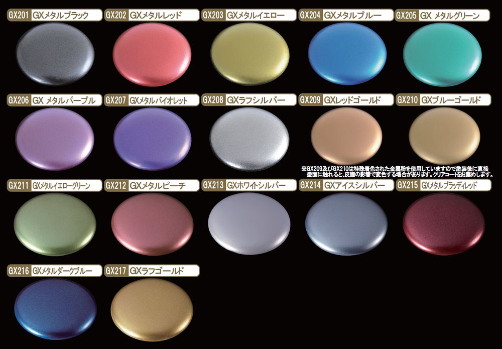 SƠN MÔ HÌNH GUNDAM MRHOBBY GX METAL