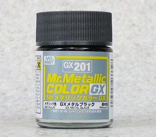 SƠN MÔ HÌNH GUNDAM MRHOBBY GX METAL