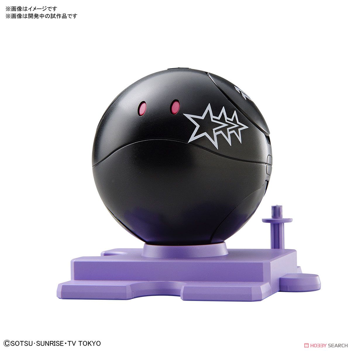 HAROPLA BLACK TRI HARO