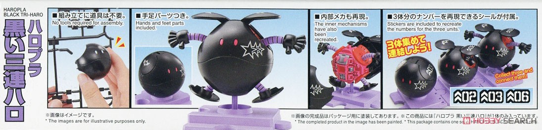 HAROPLA BLACK TRI HARO