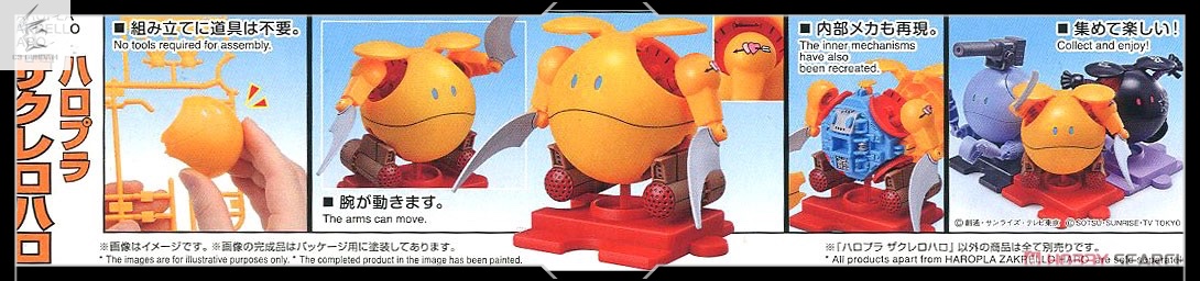 HAROPLA ZAKRELLO HARO