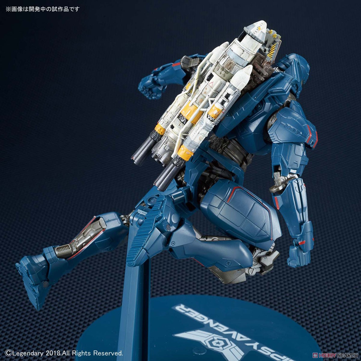 HG 1/144 GIPSY AVENGER (FINAL BATTLE SPECIFICATION)