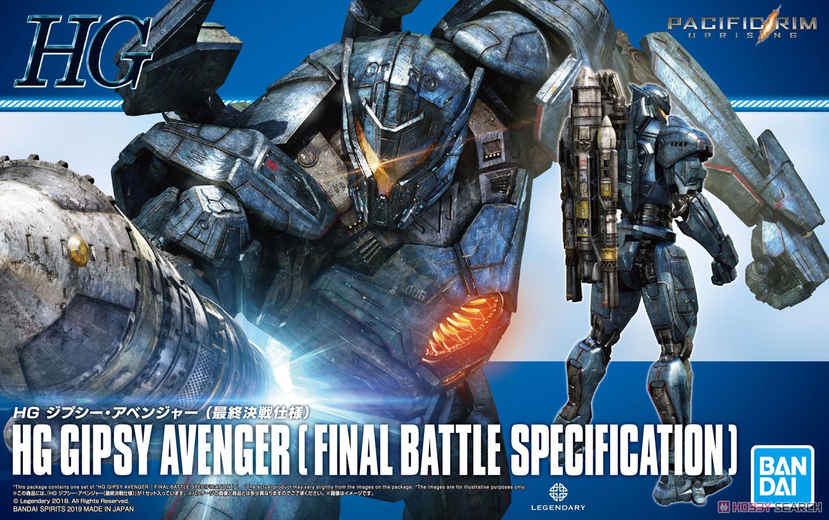 HG 1/144 GIPSY AVENGER (FINAL BATTLE SPECIFICATION)