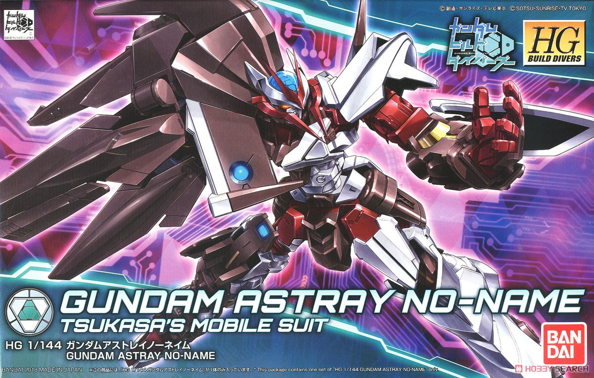 HGBD 1/144 GUNDAM ASTRAY NO NAME