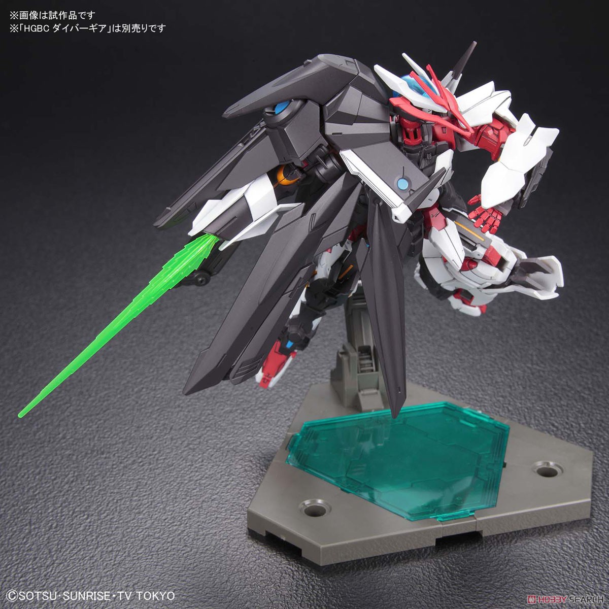 HGBD 1/144 GUNDAM ASTRAY NO NAME