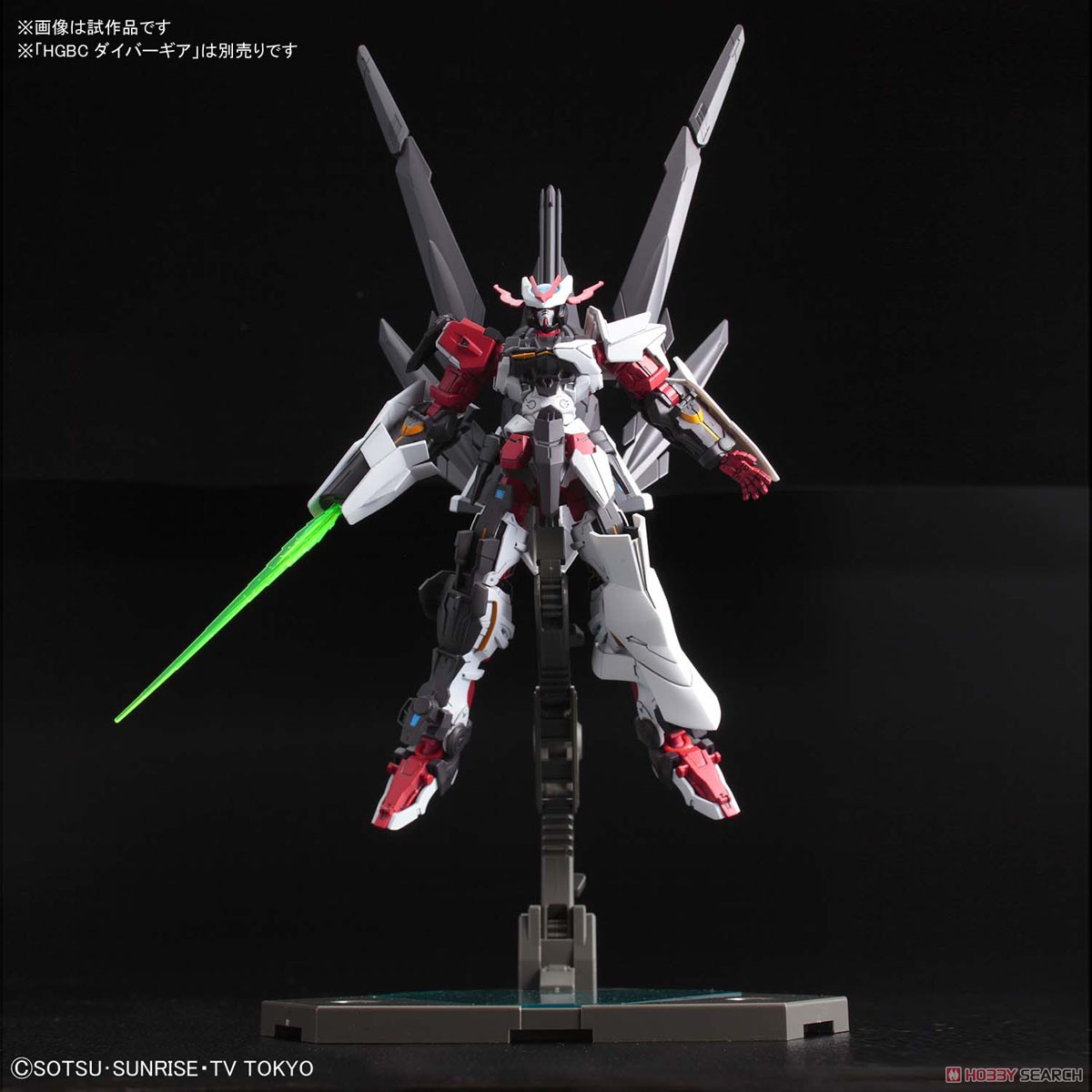 HGBD 1/144 GUNDAM ASTRAY NO NAME