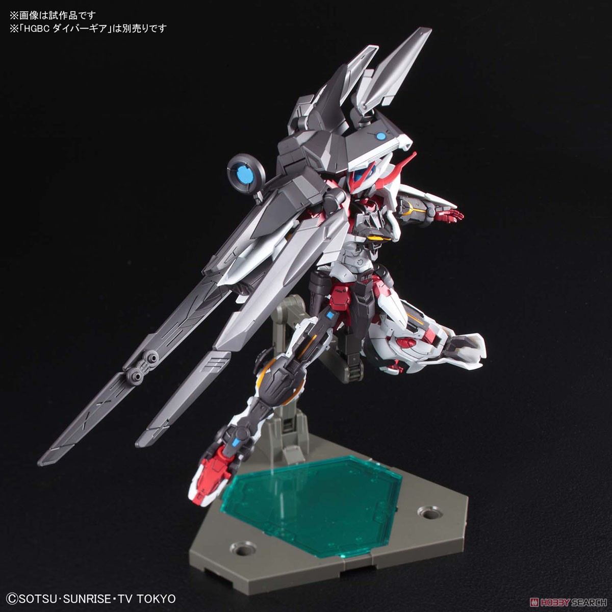 HGBD 1/144 GUNDAM ASTRAY NO NAME