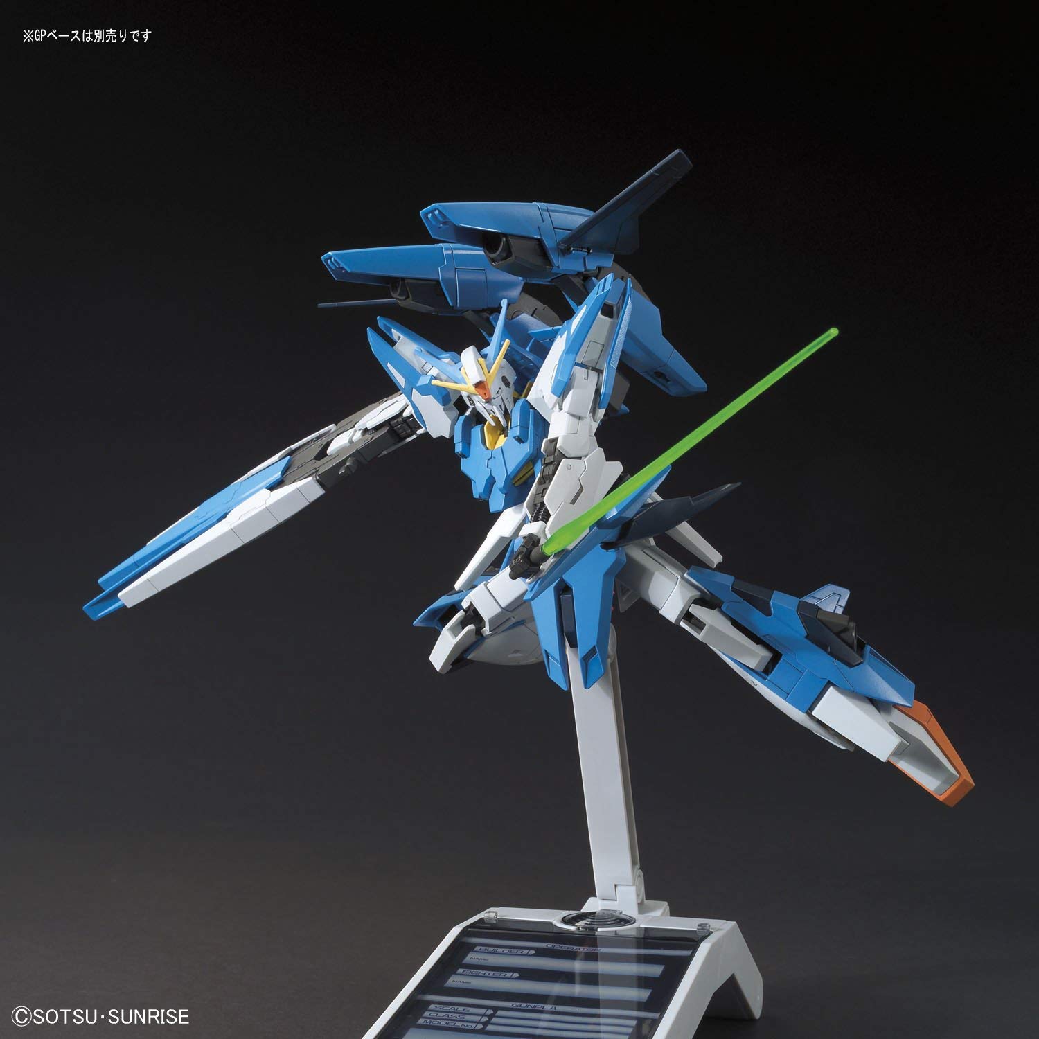 HGBF 1/144 A-Z GUNDAM