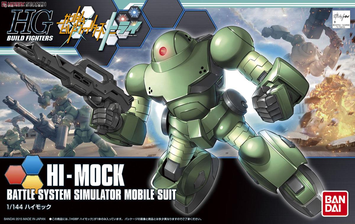 HGBF 1/144 HI-MOCK