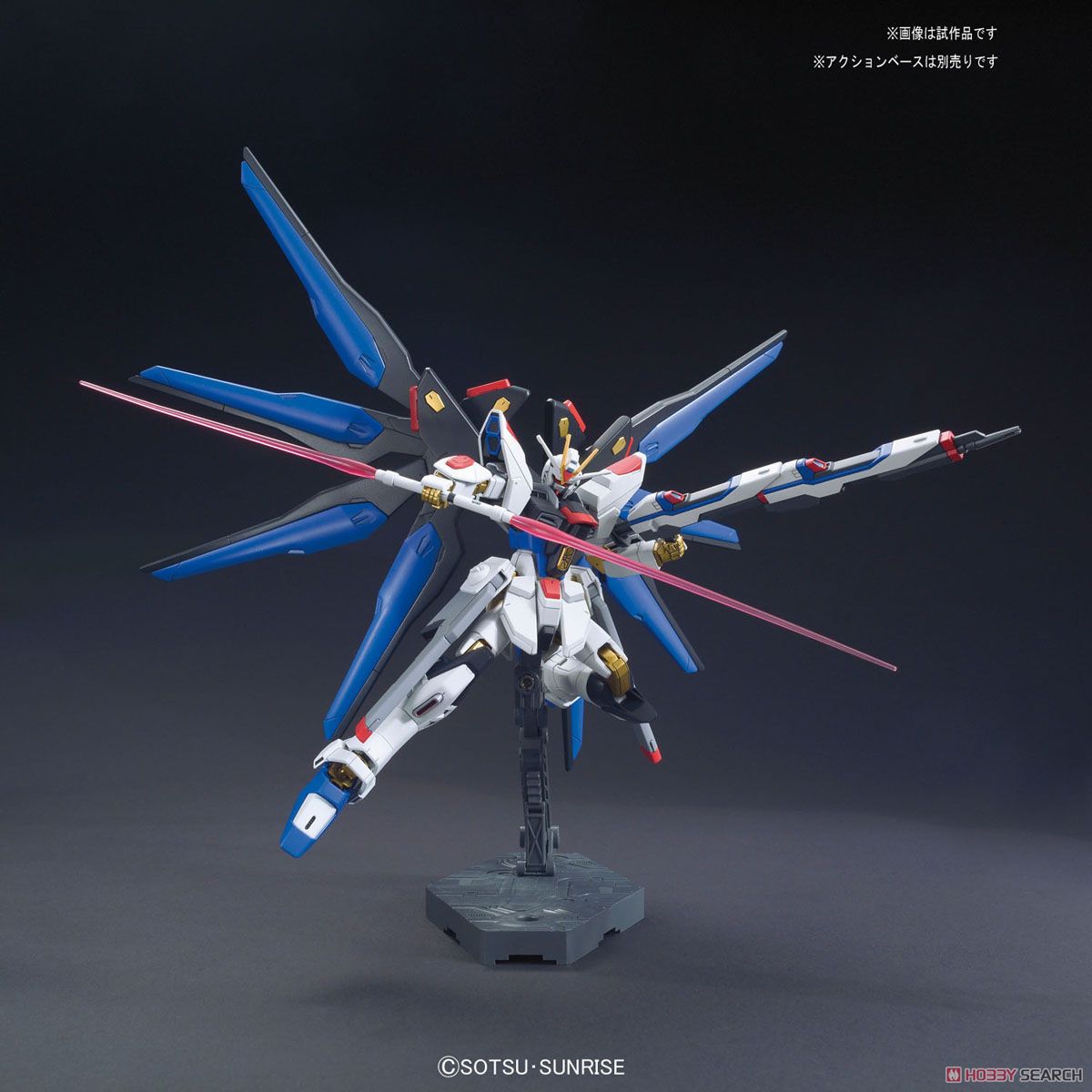 HGCE 1/144 STRIKE FREEDOM REVIVE