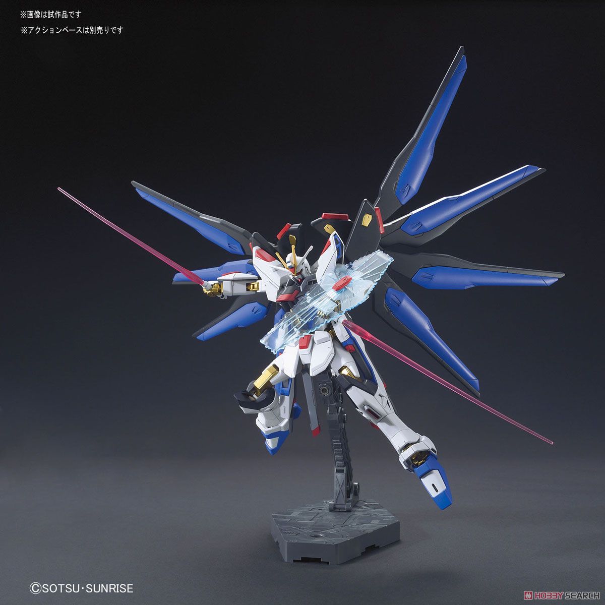 HGCE 1/144 STRIKE FREEDOM REVIVE